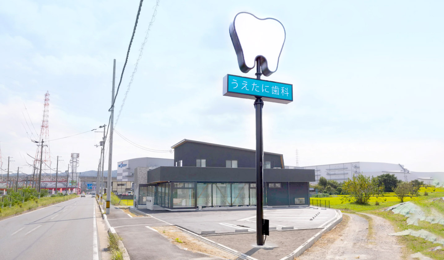 看板