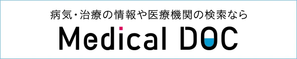 メディカルドック